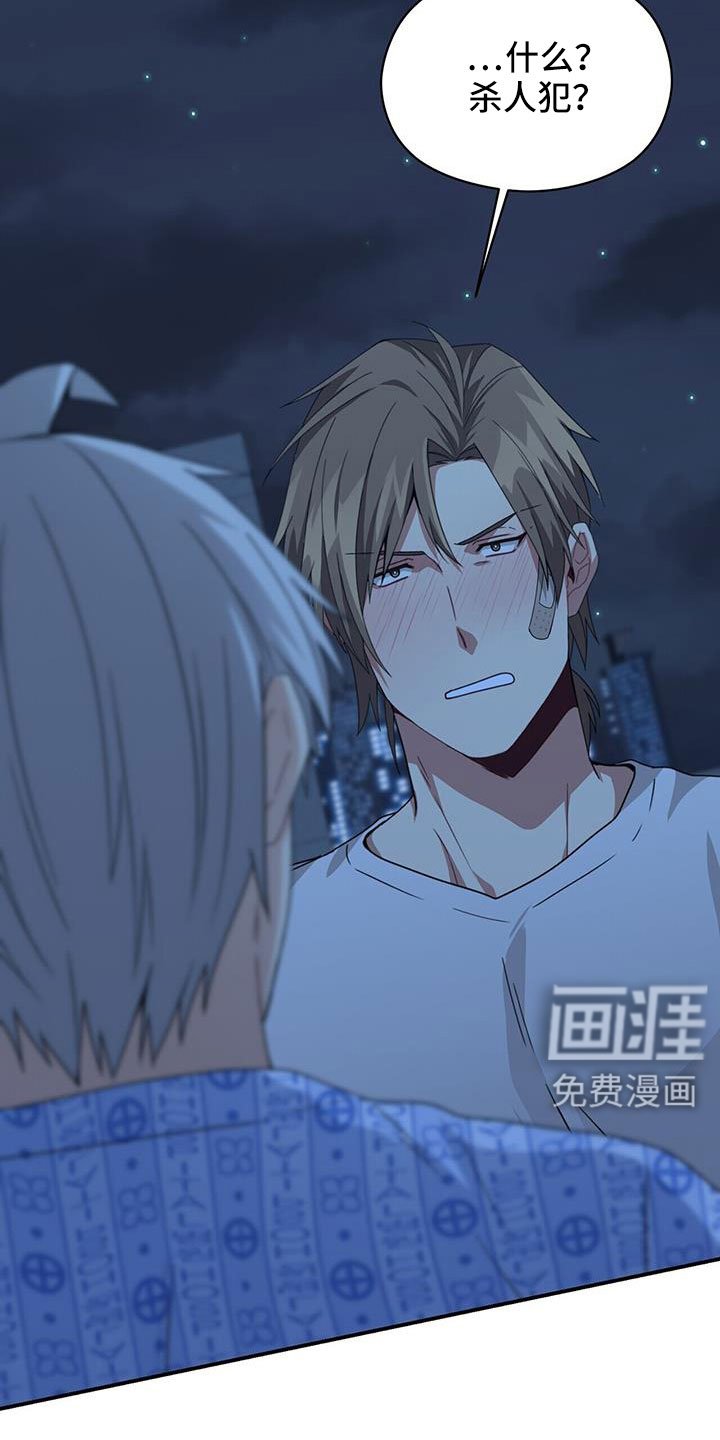 第134章：不可以