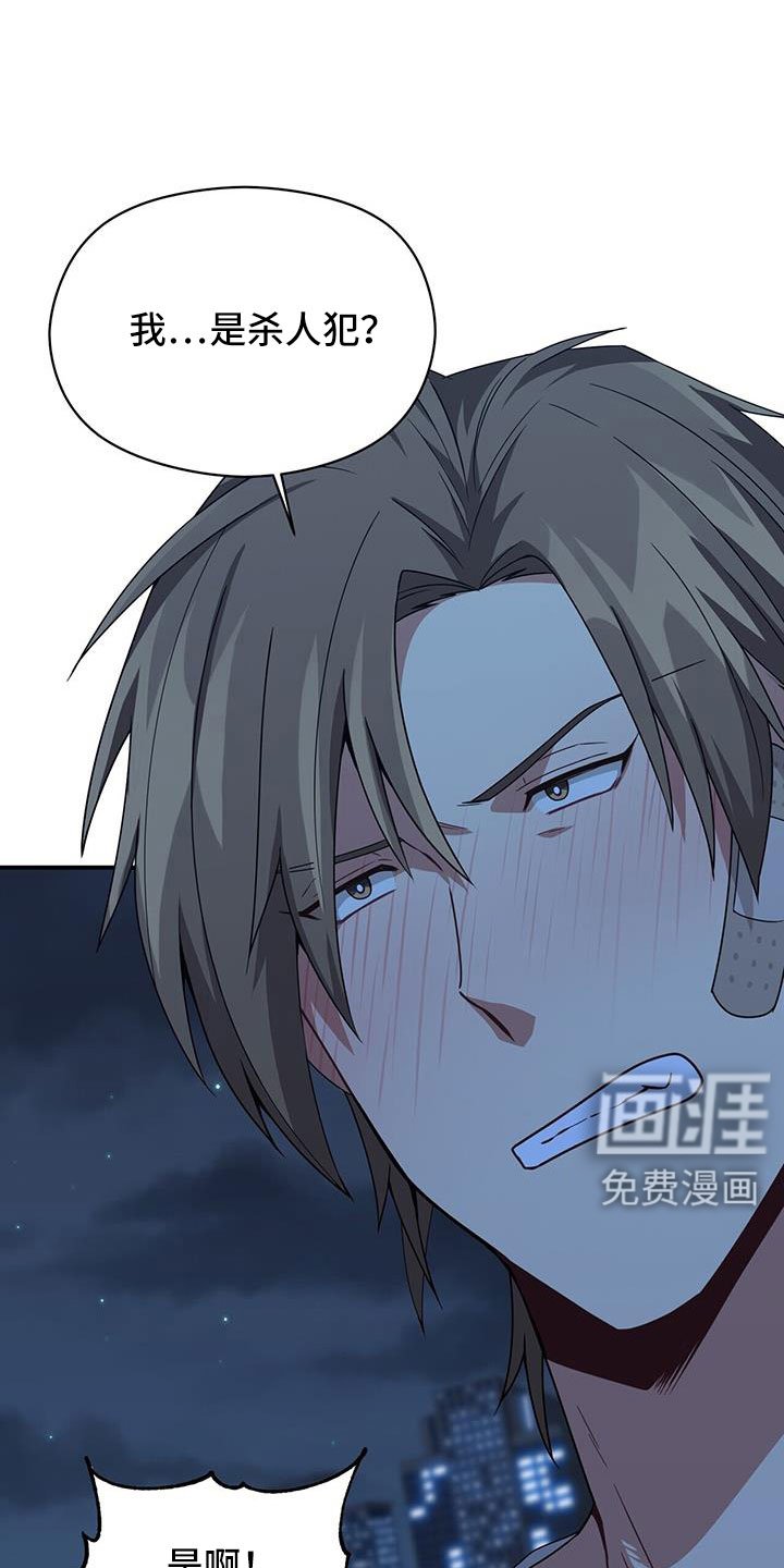 第134章：不可以
