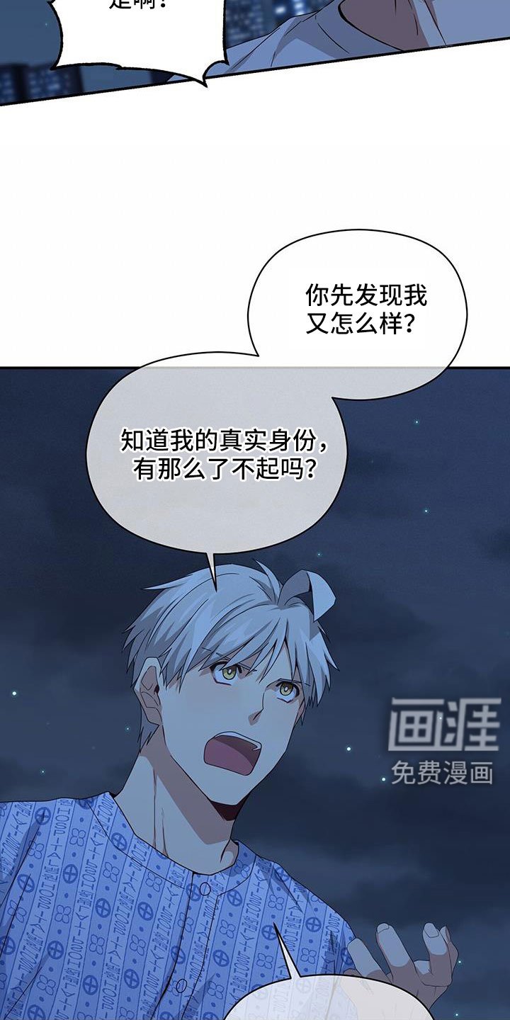 第134章：不可以