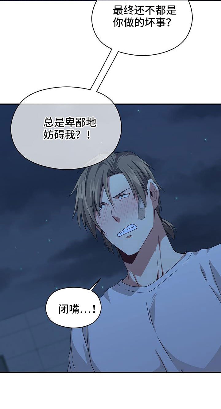 第134章：不可以