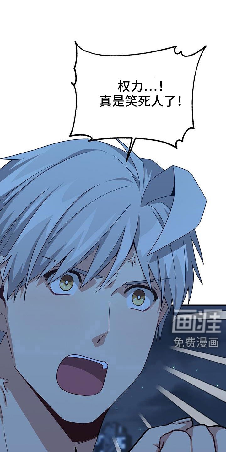 第134章：不可以