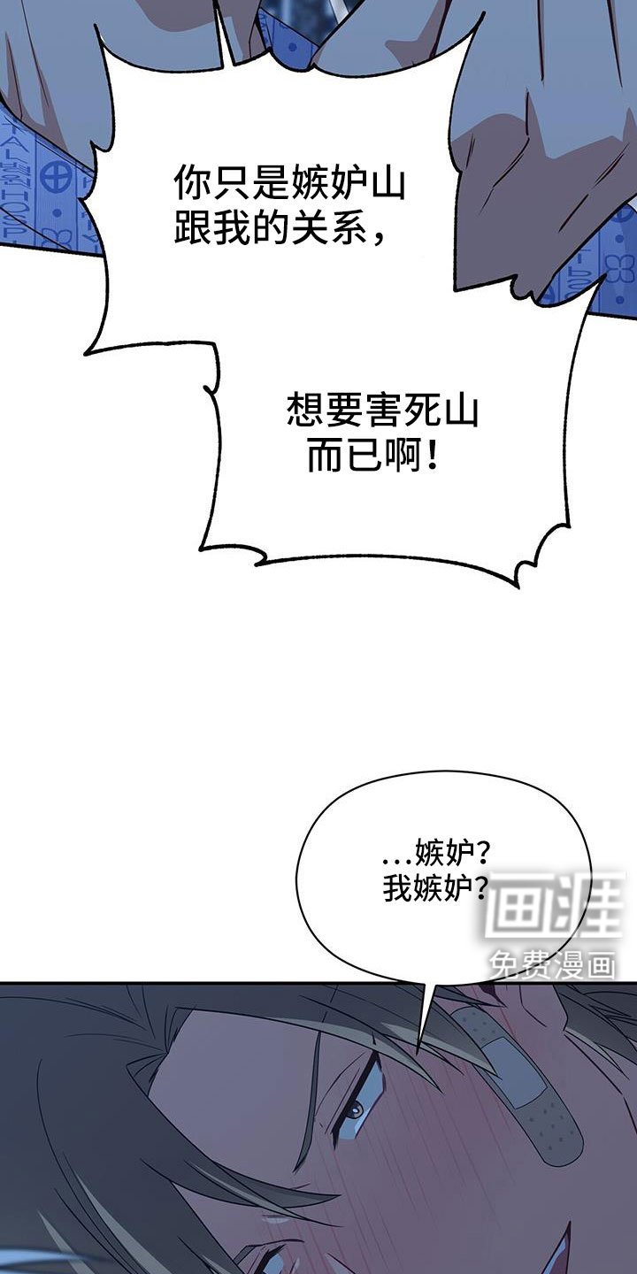 第134章：不可以