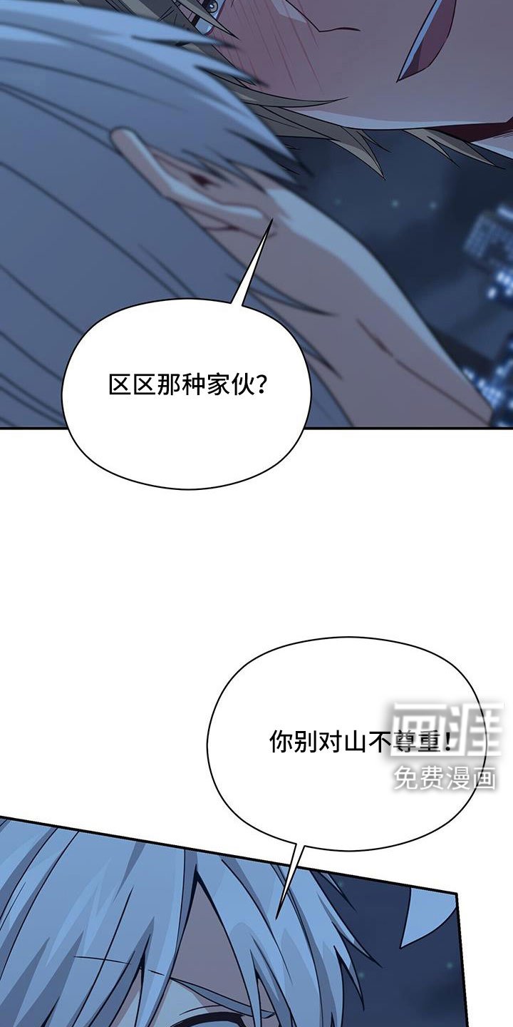 第134章：不可以