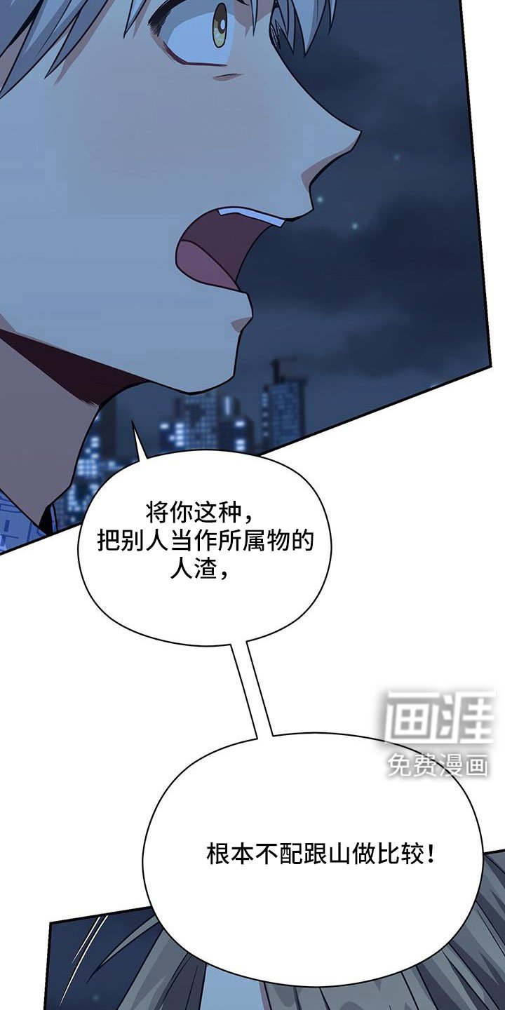 第134章：不可以