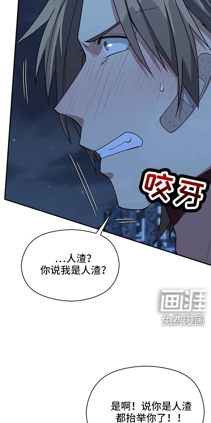 第134章：不可以