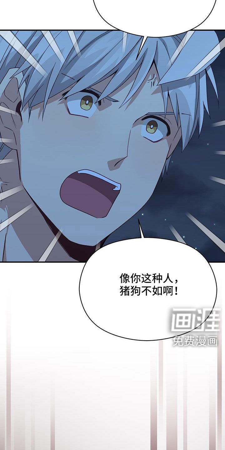 第134章：不可以