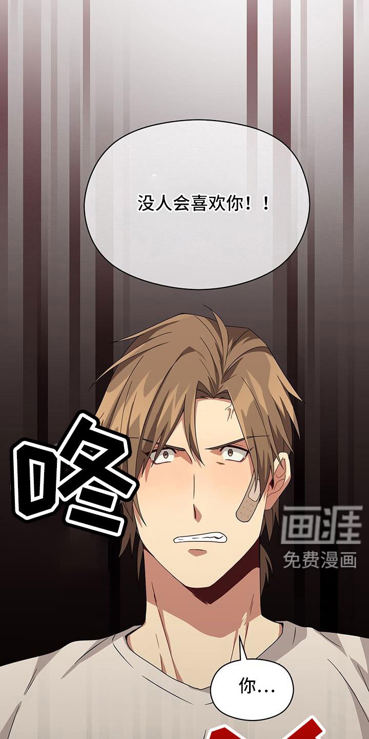 第134章：不可以