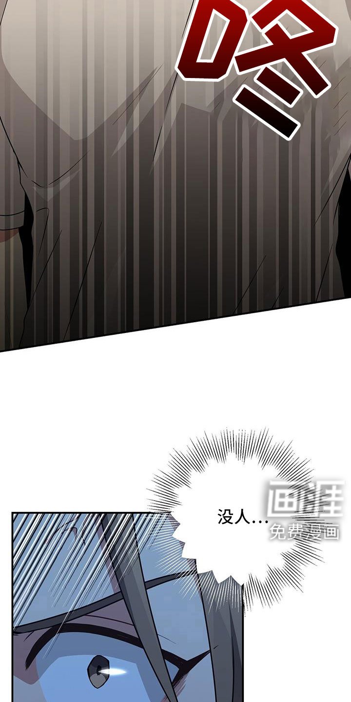 第134章：不可以