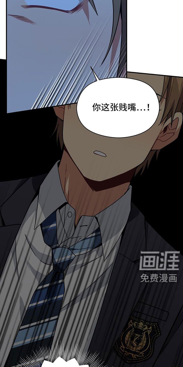 第134章：不可以