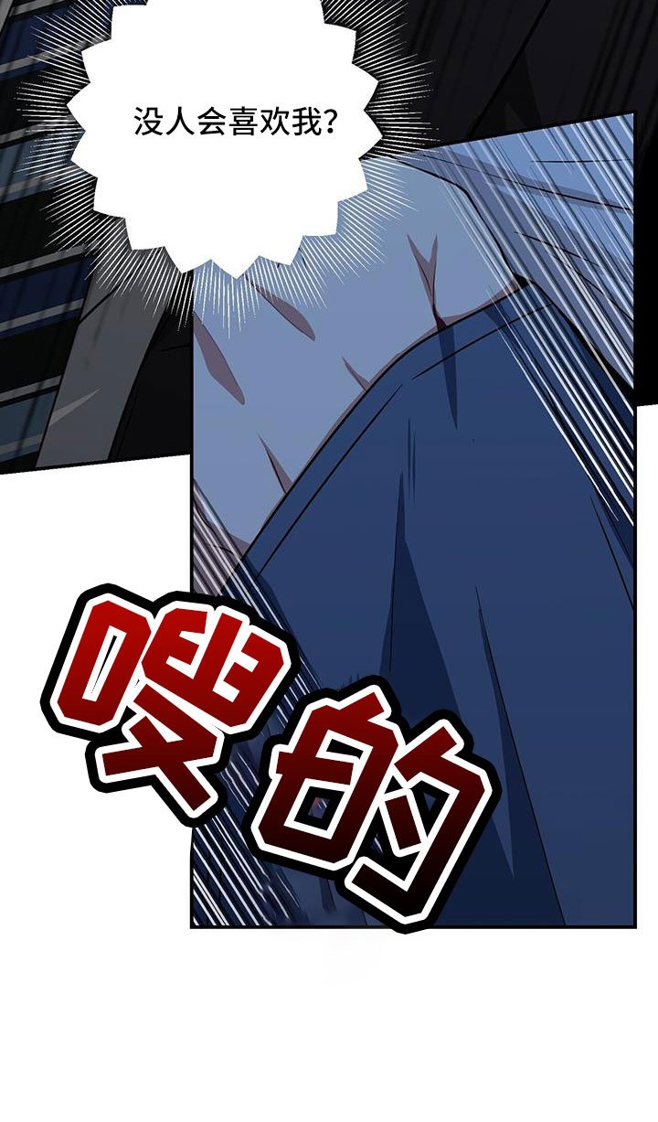第134章：不可以