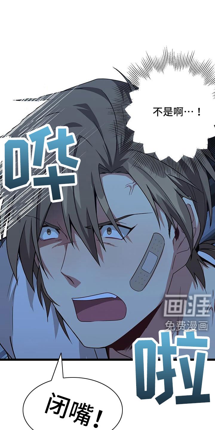 第134章：不可以
