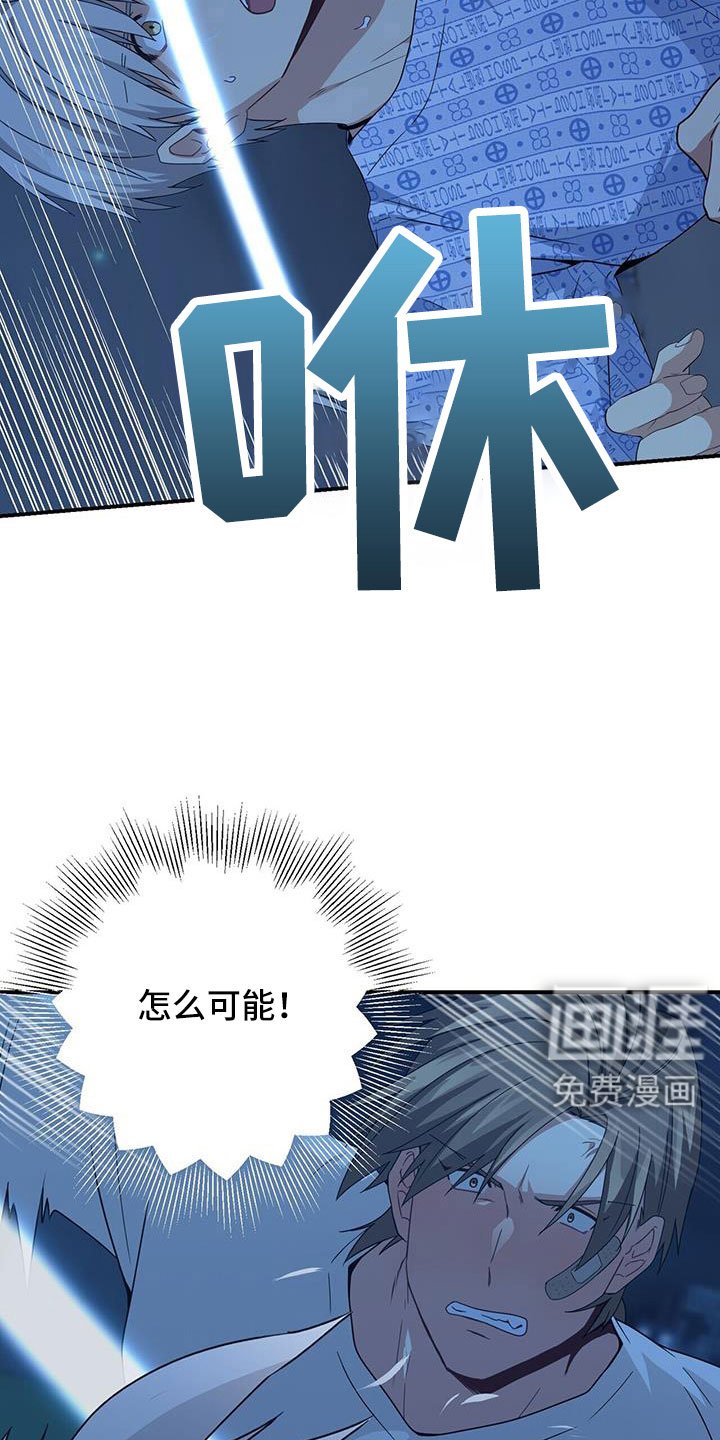 第134章：不可以