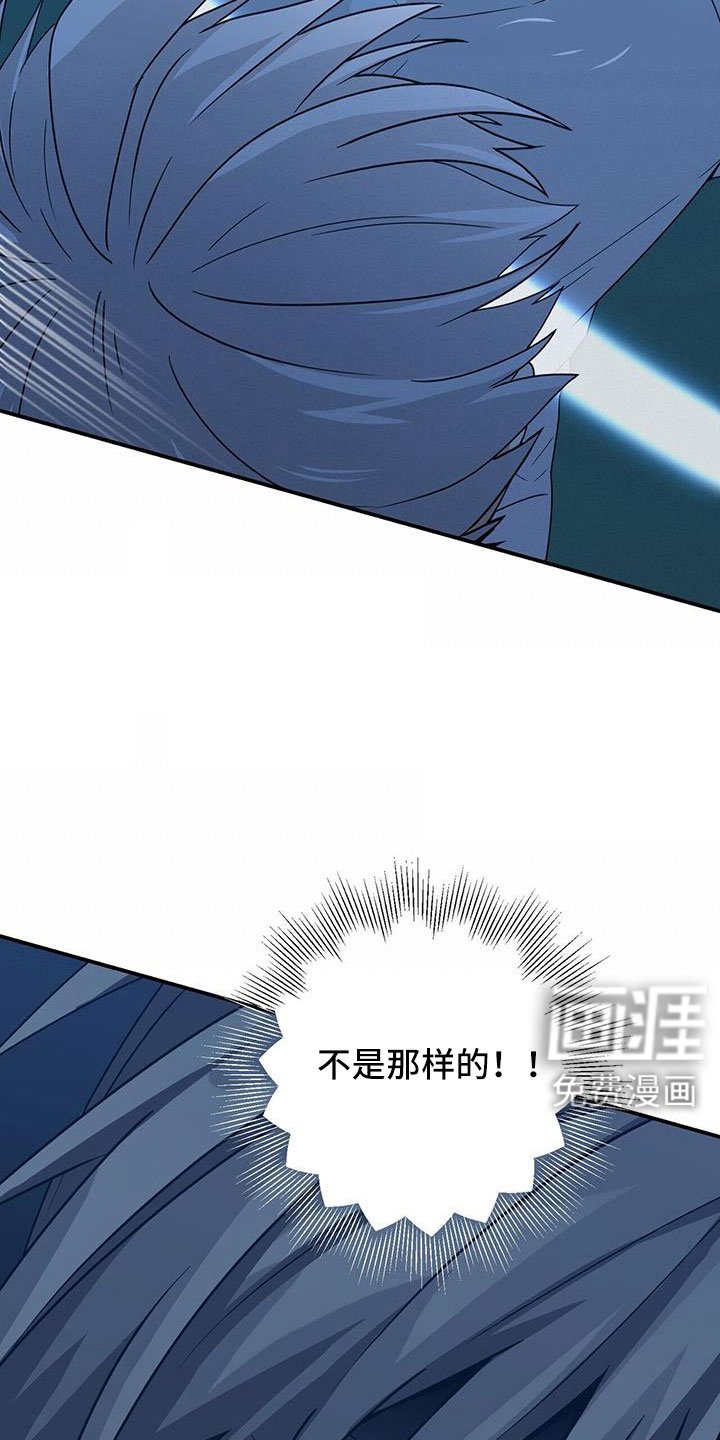 第134章：不可以