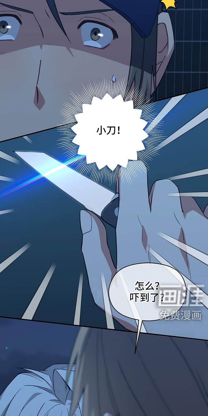 第134章：不可以