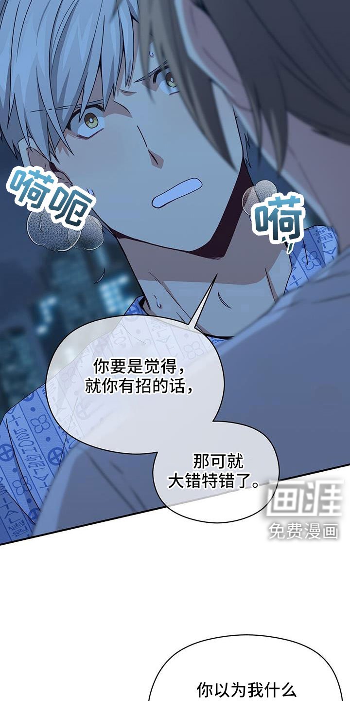 第134章：不可以
