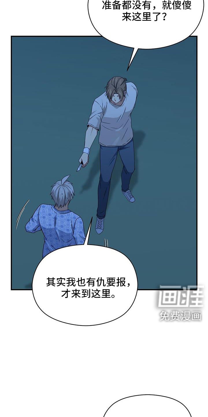 第134章：不可以