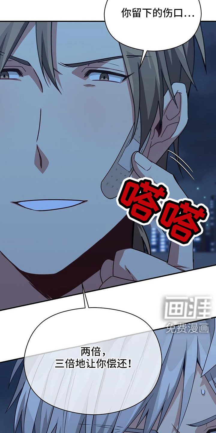 第134章：不可以