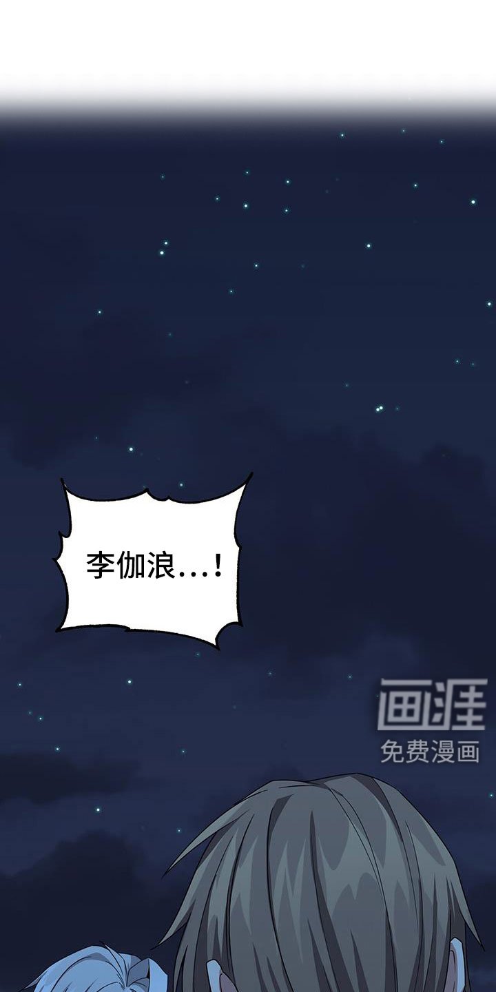 第134章：不可以