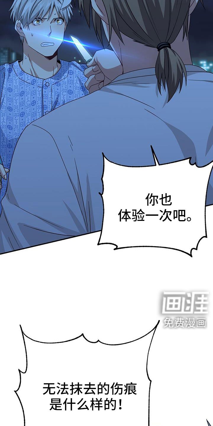 第134章：不可以