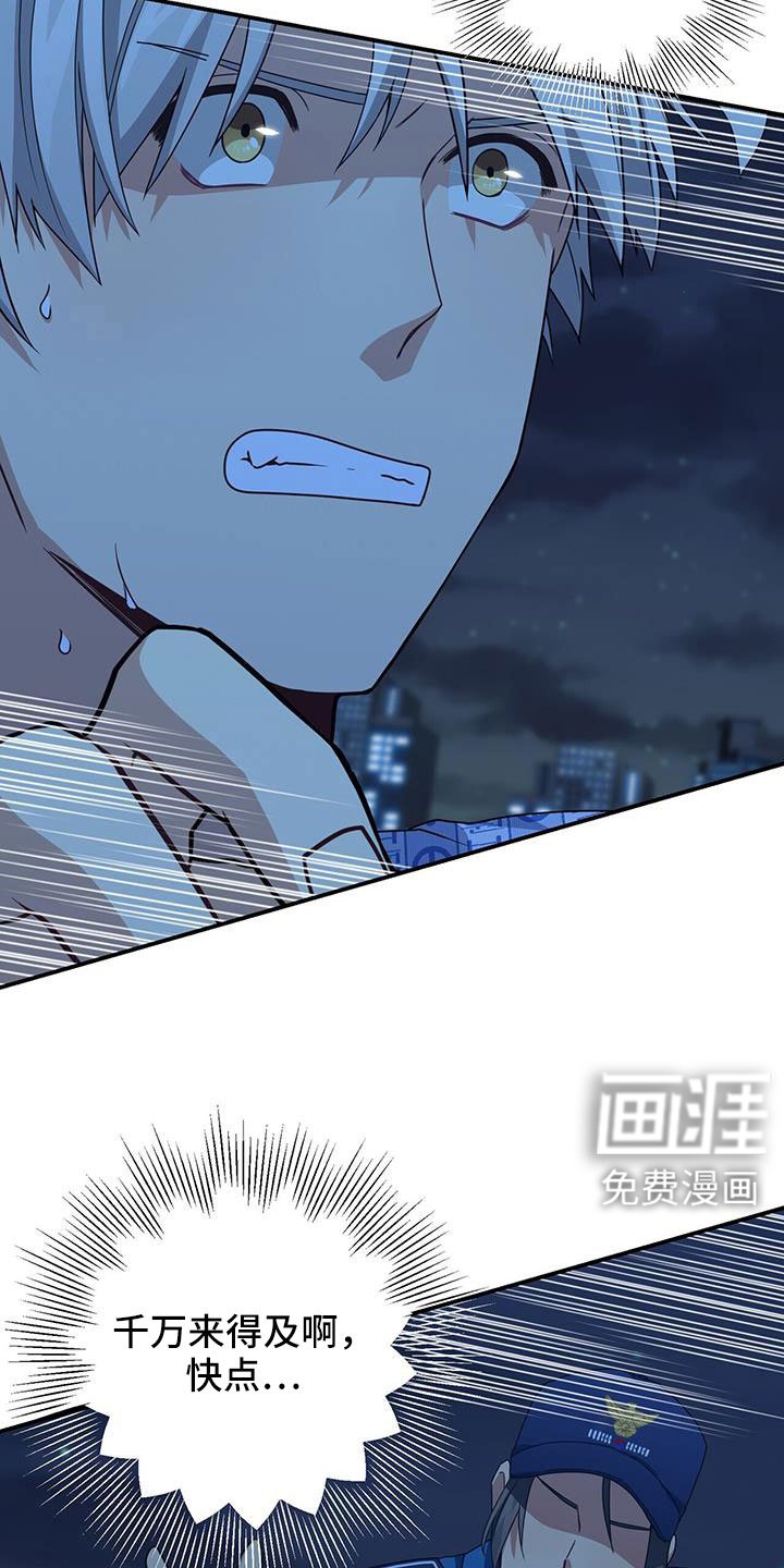 第134章：不可以