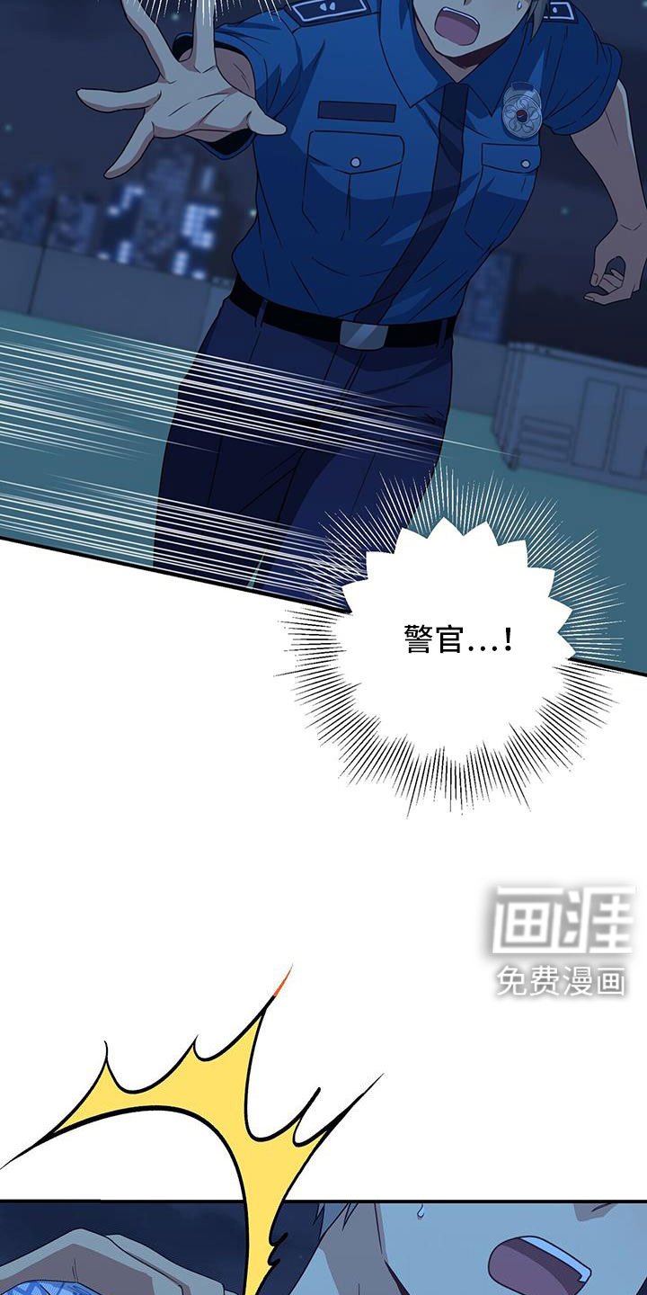 第134章：不可以