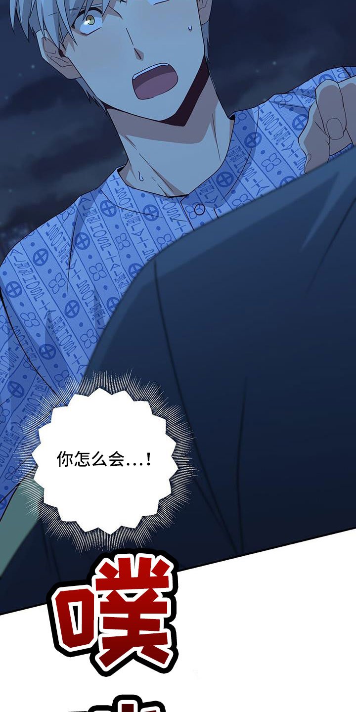 第134章：不可以