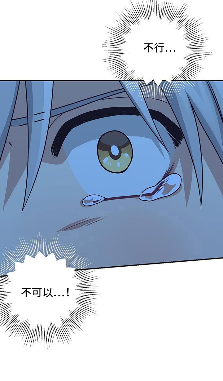 第134章：不可以