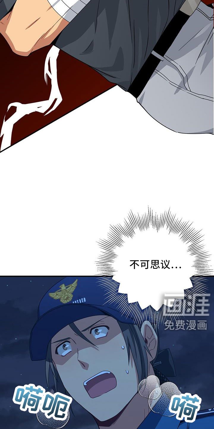 第135章：先做个人吧