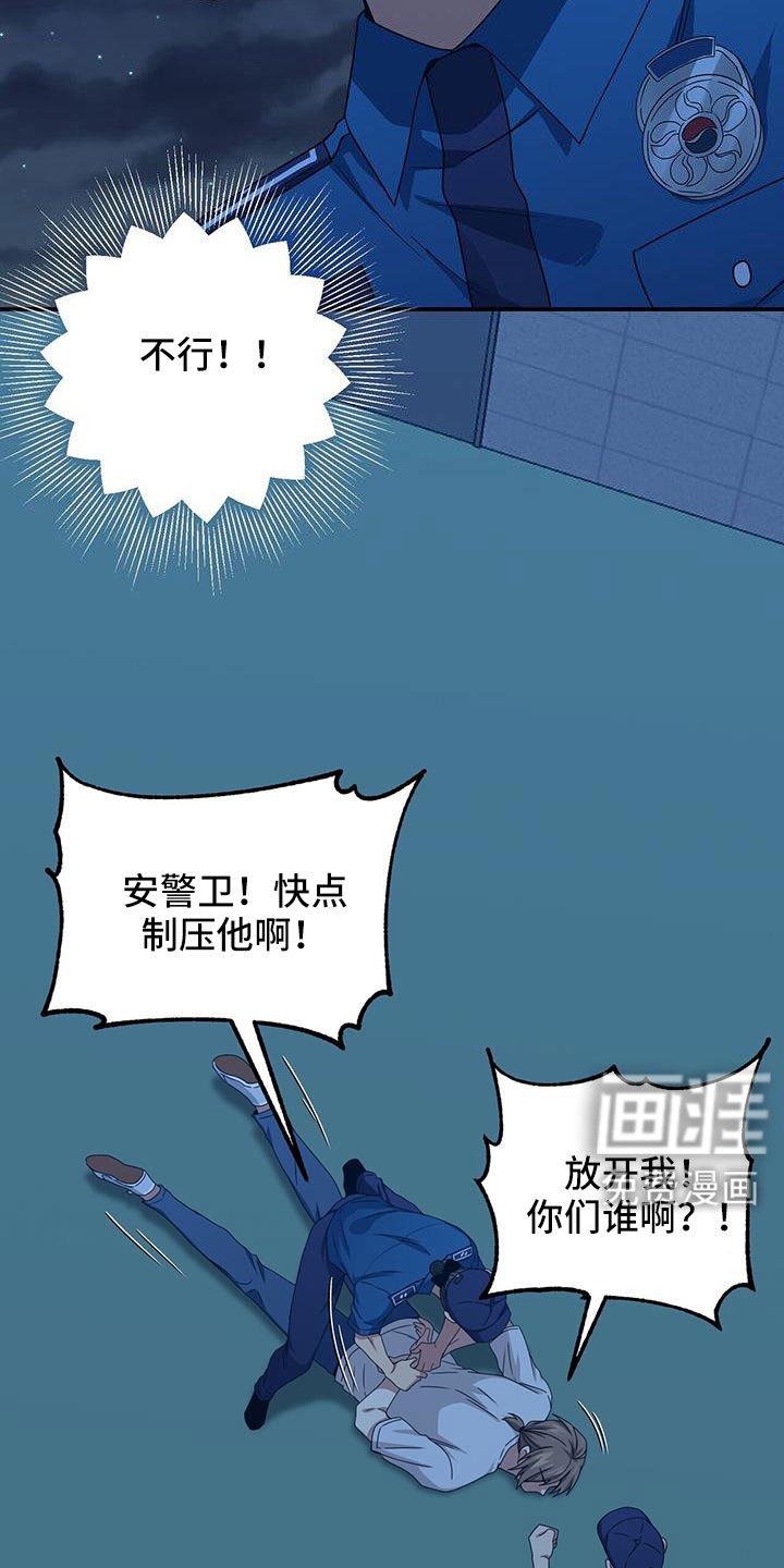 第135章：先做个人吧