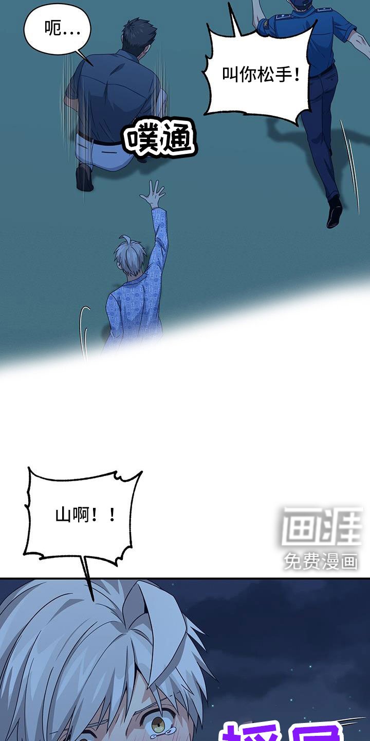 第135章：先做个人吧