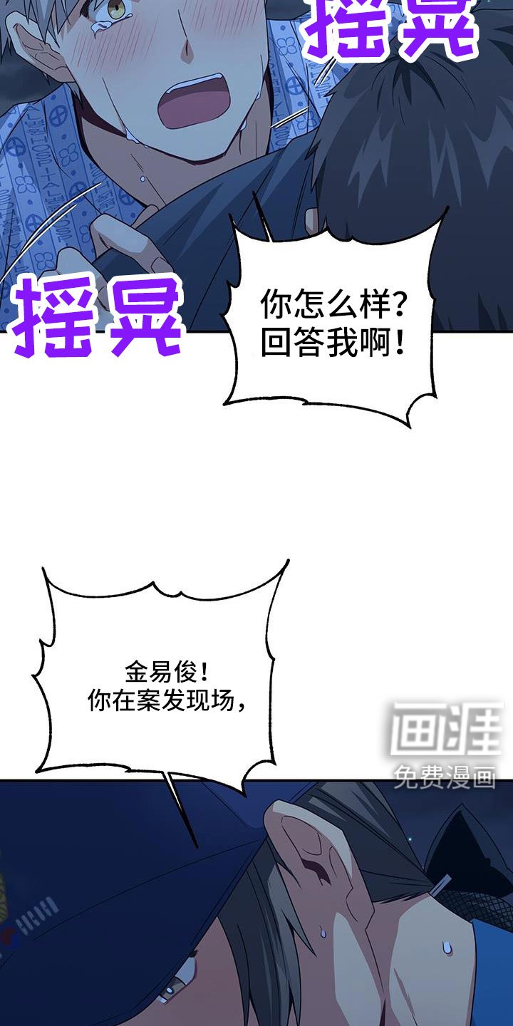 第135章：先做个人吧