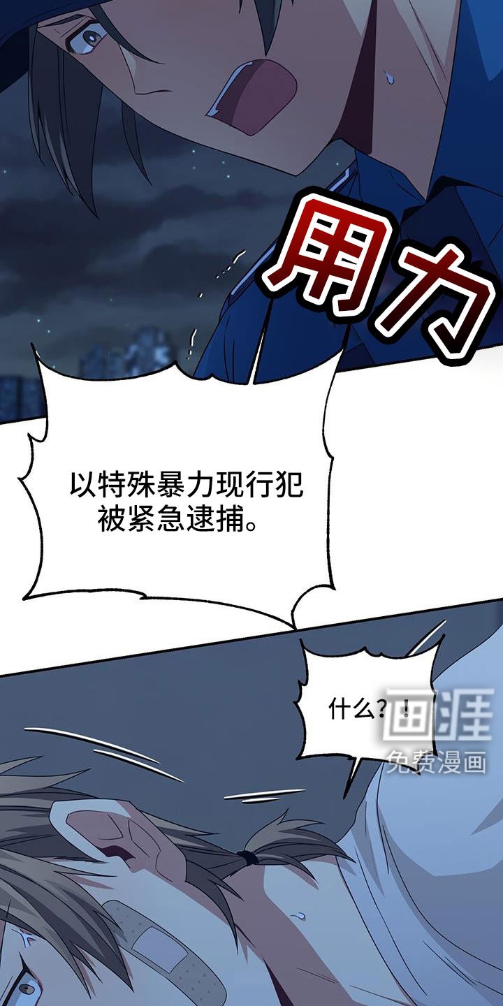 第135章：先做个人吧