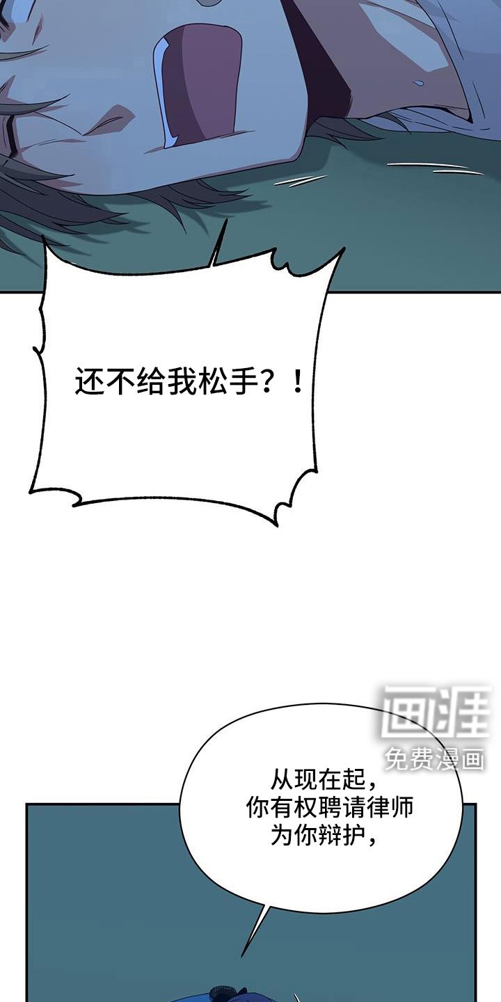 第135章：先做个人吧