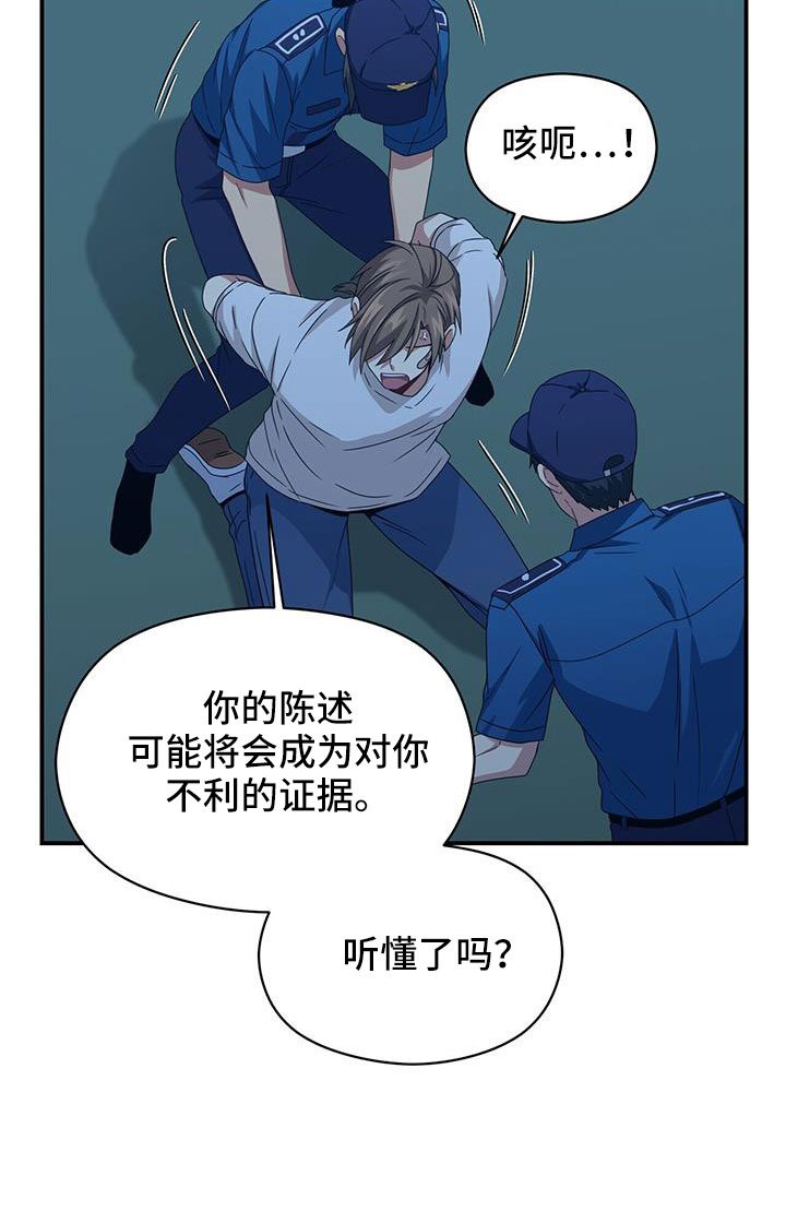 第135章：先做个人吧