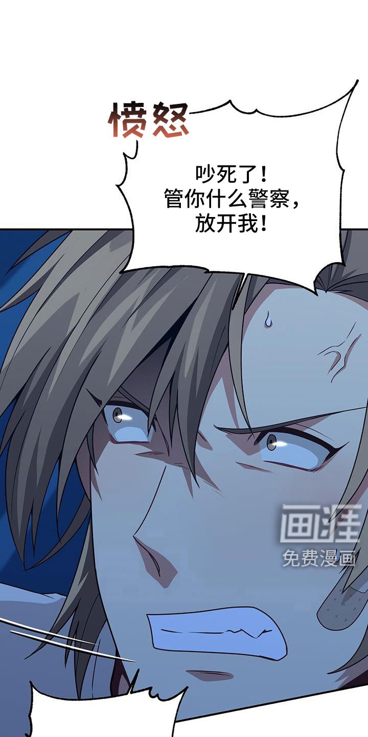 第135章：先做个人吧