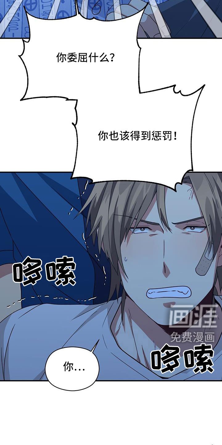 第135章：先做个人吧
