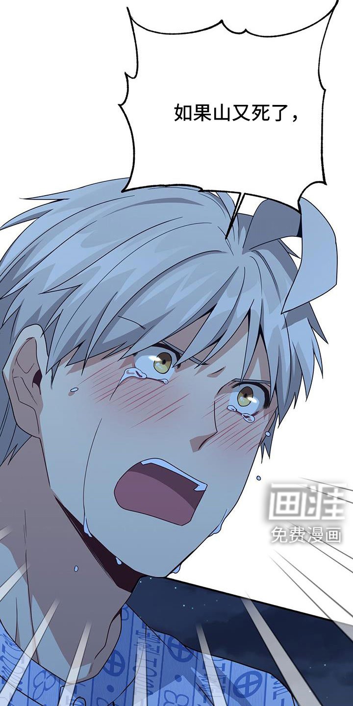 第135章：先做个人吧