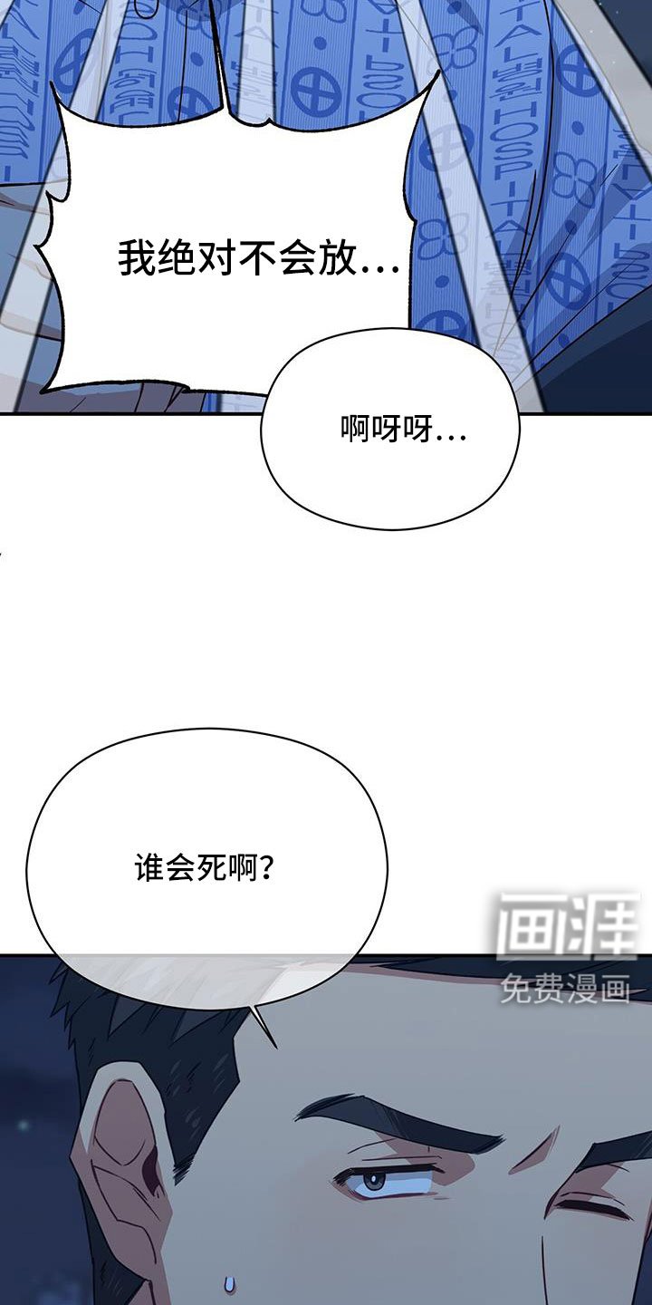 第135章：先做个人吧
