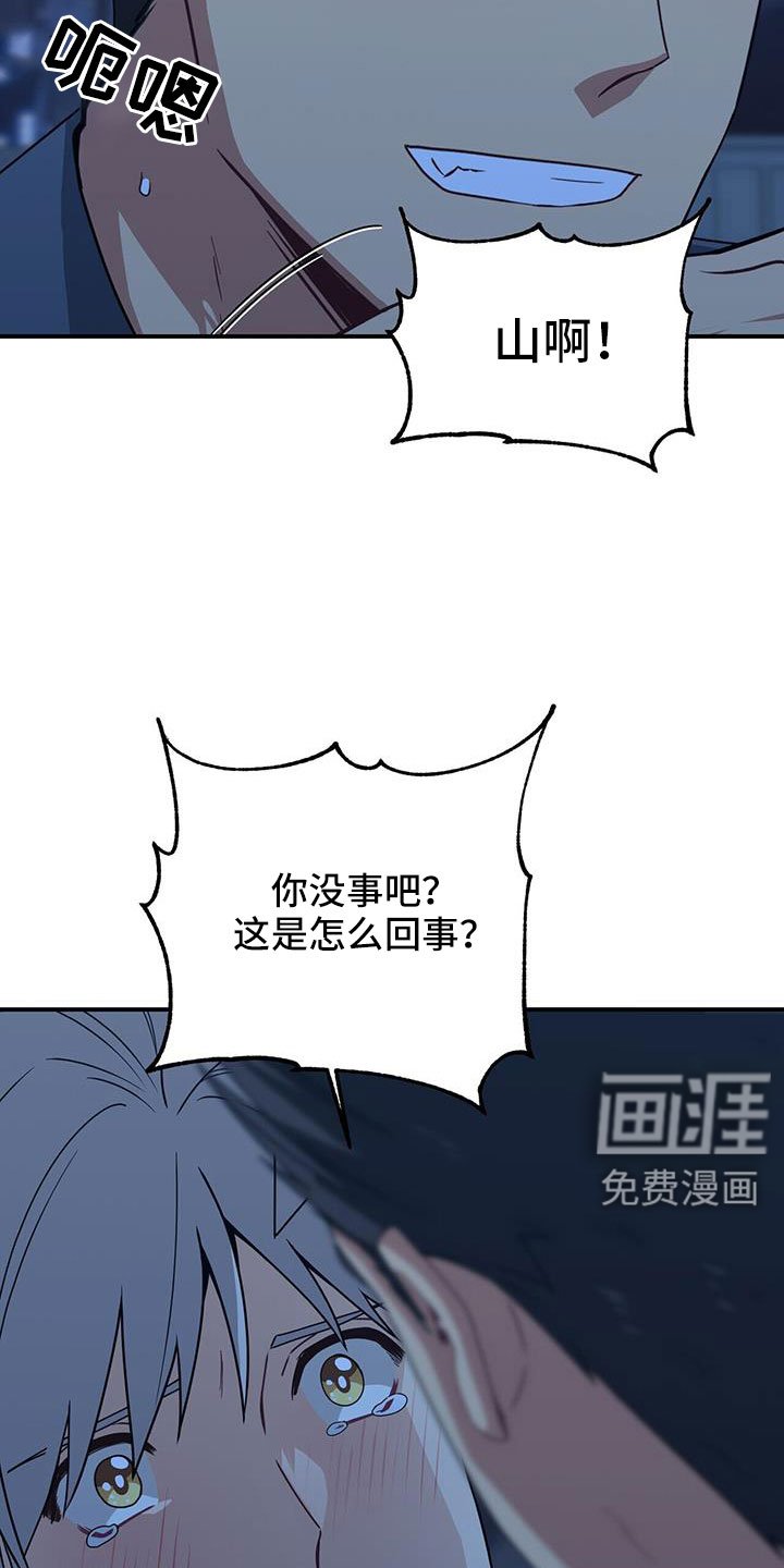 第135章：先做个人吧