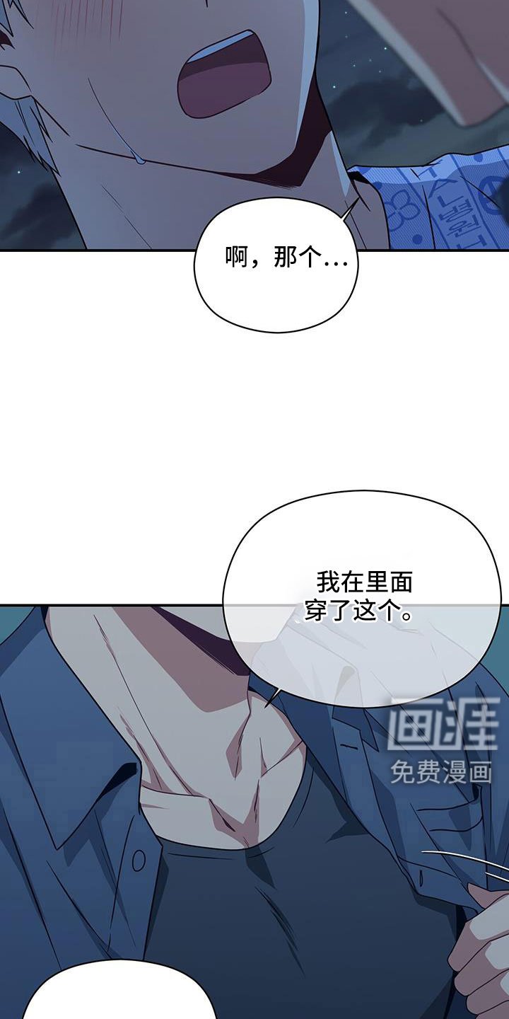 第135章：先做个人吧