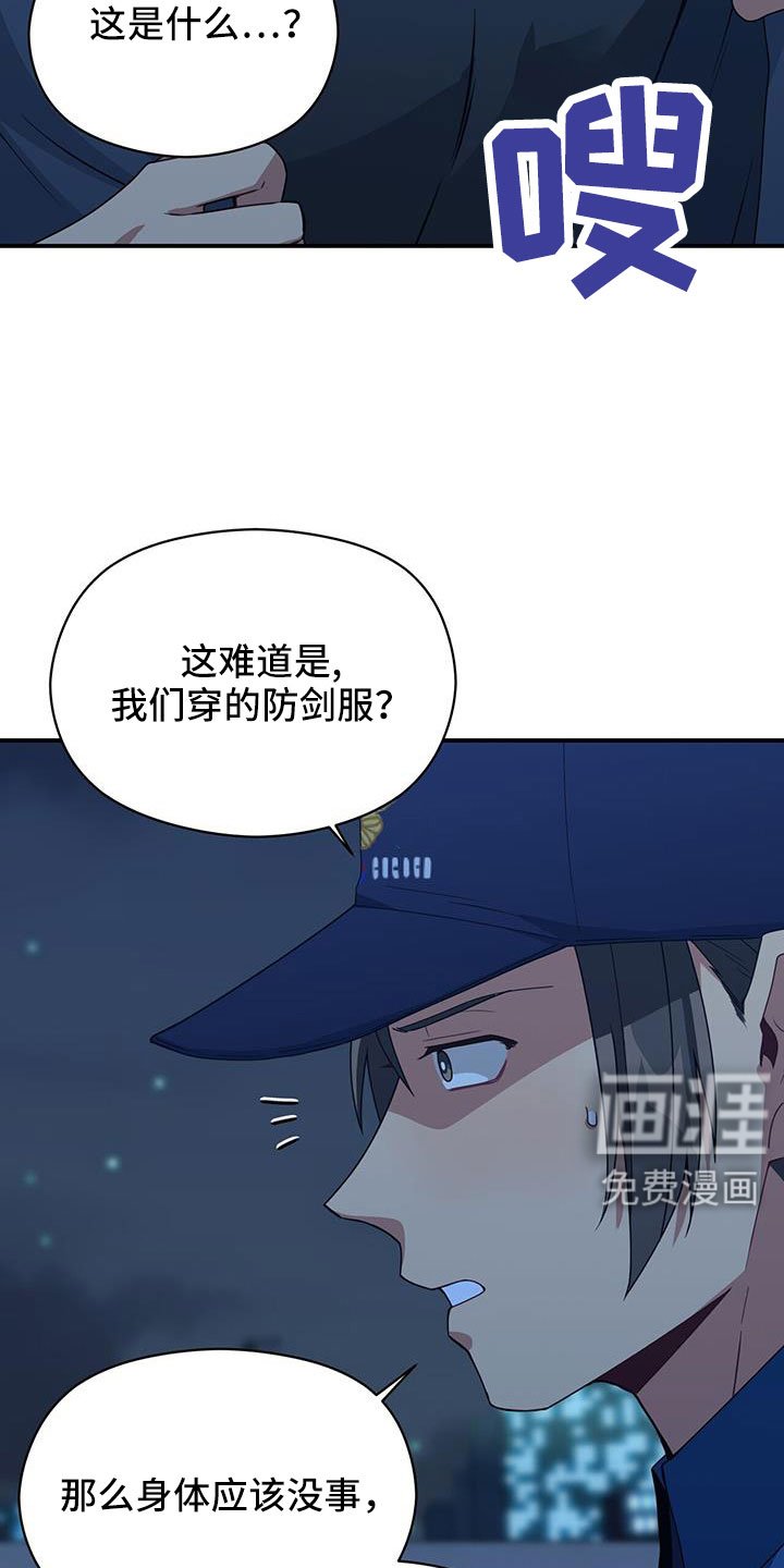 第135章：先做个人吧