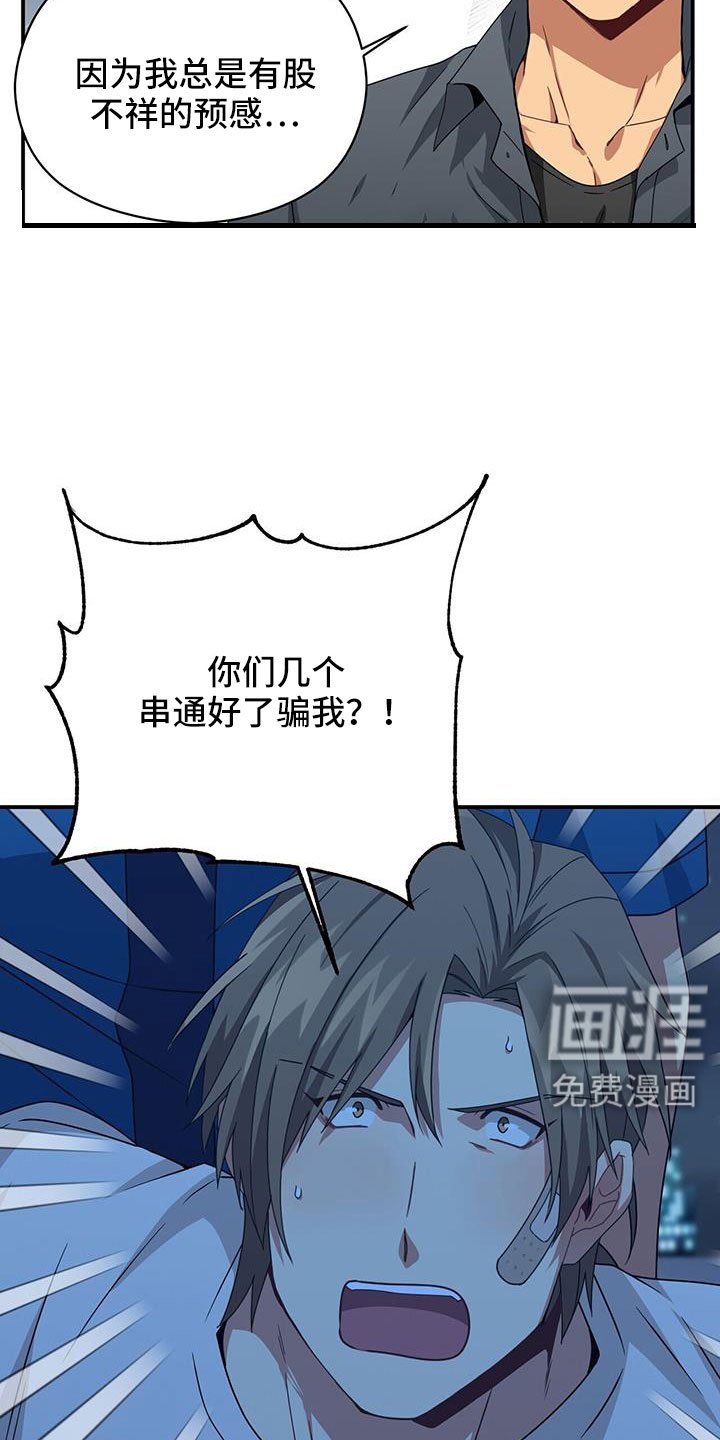 第135章：先做个人吧