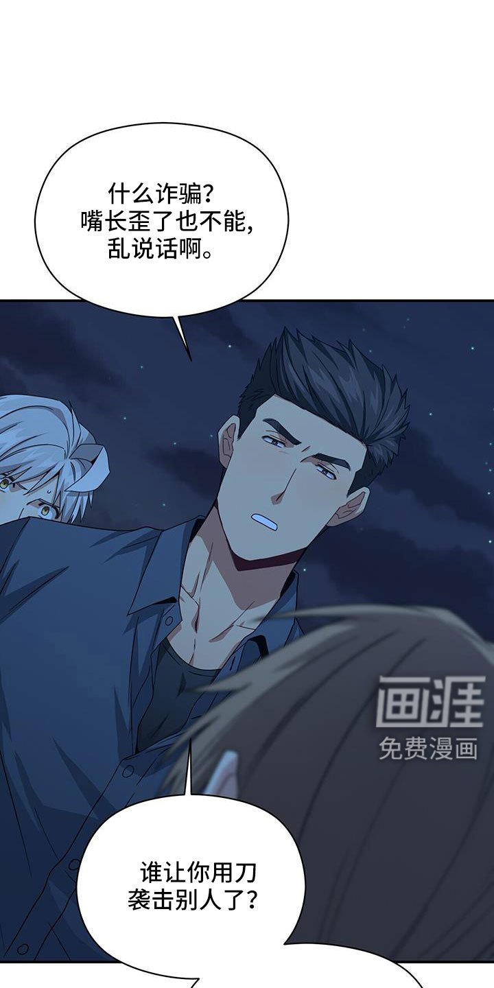 第135章：先做个人吧