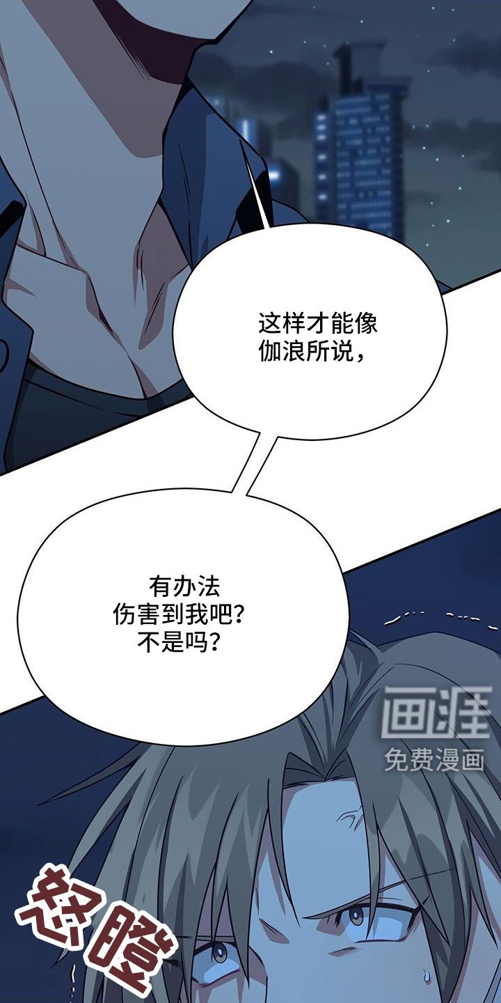 第135章：先做个人吧