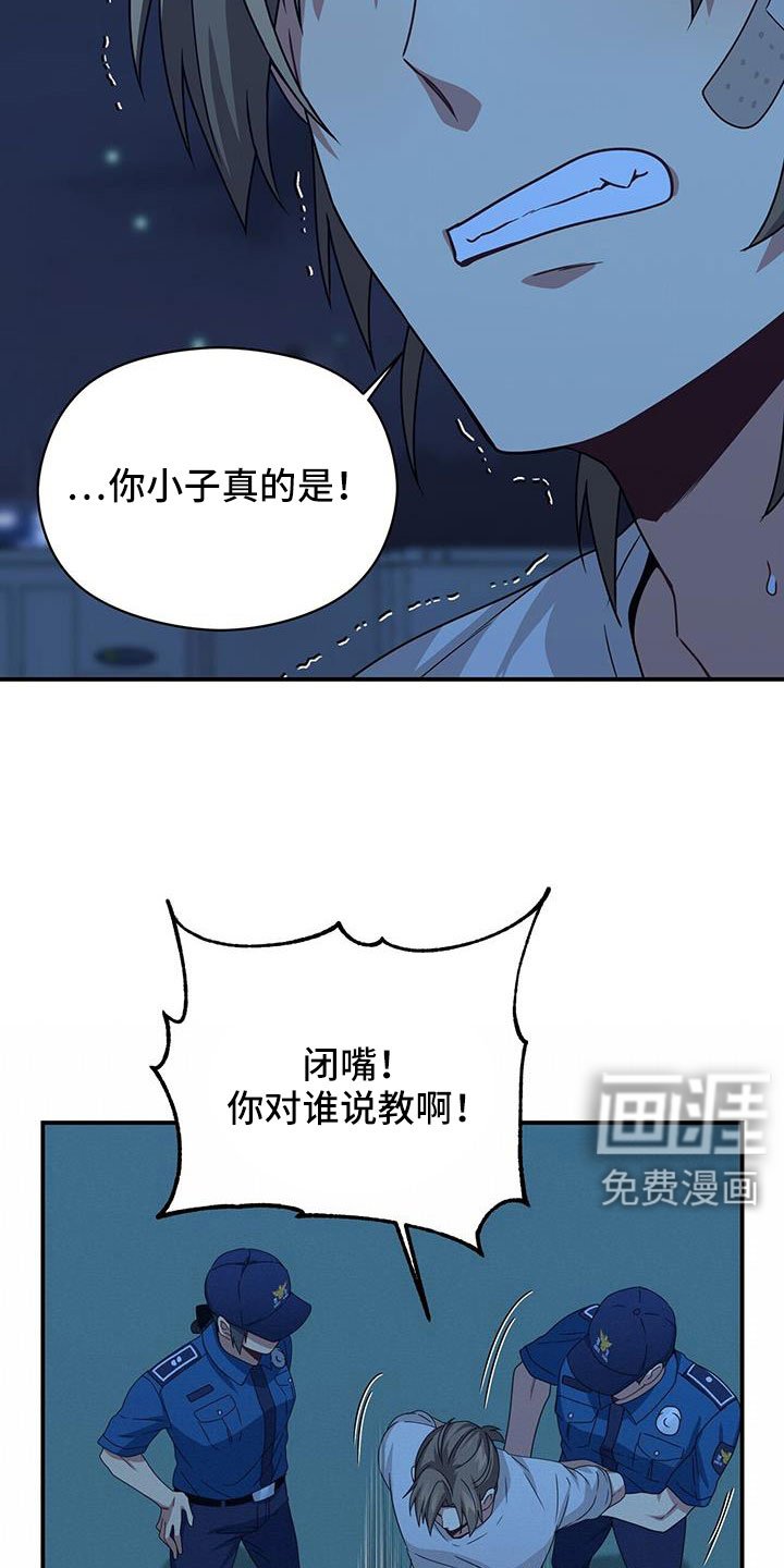 第135章：先做个人吧
