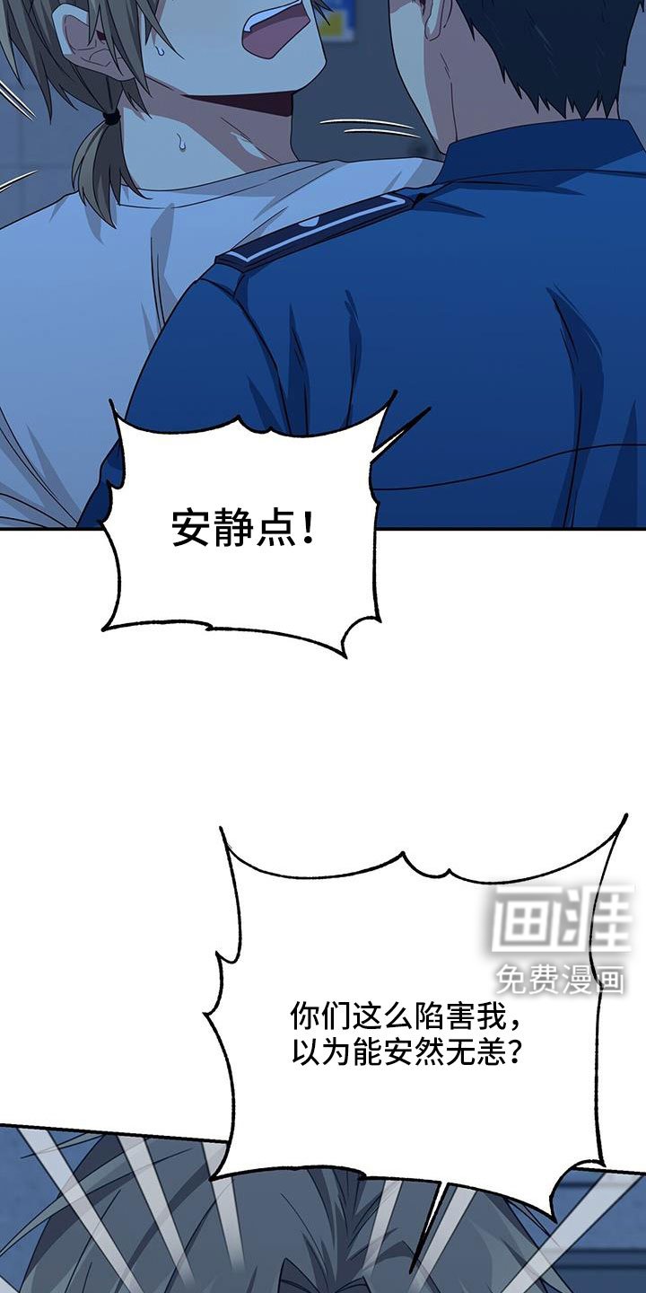 第135章：先做个人吧
