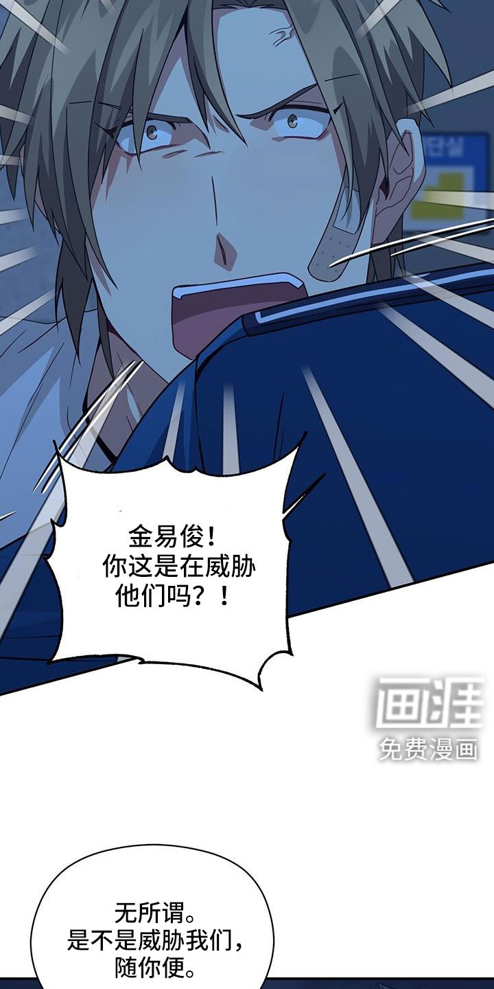 第135章：先做个人吧