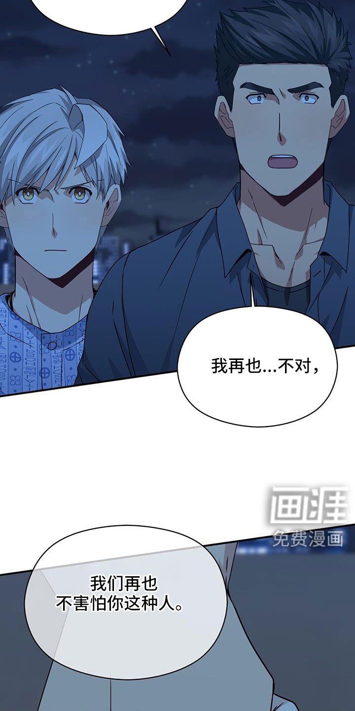 第135章：先做个人吧