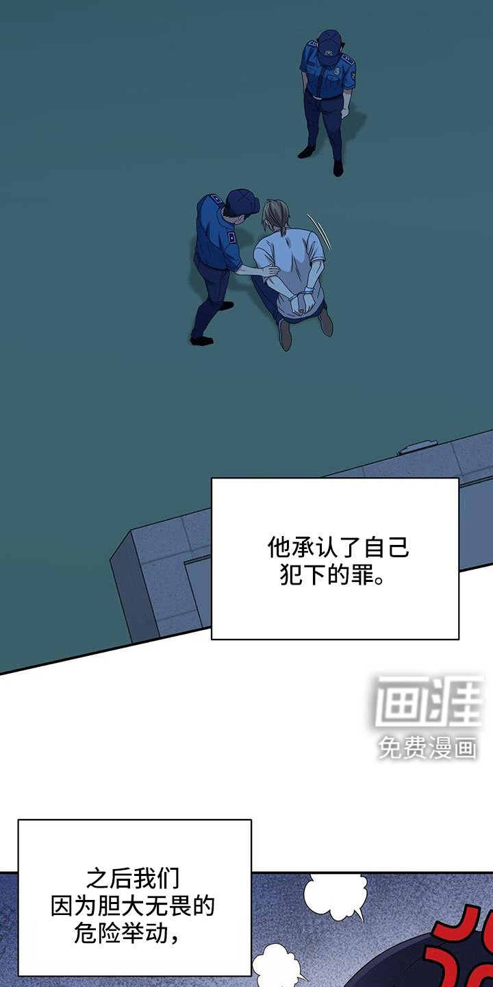 第136章：耀眼的未来