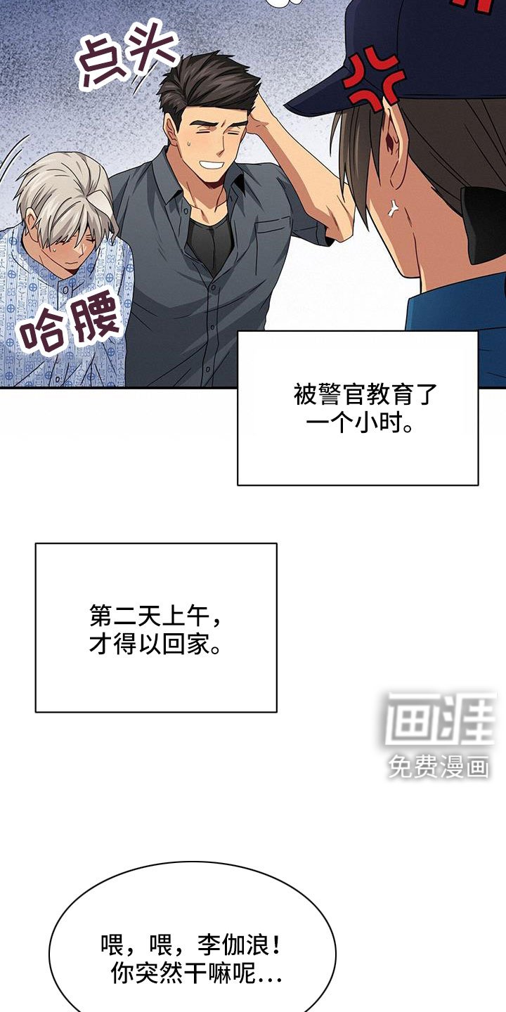 第136章：耀眼的未来